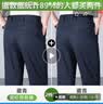 啄木鸟休闲裤男纯棉春夏款商务直筒宽松男裤高腰免烫裤子男士秋冬加绒裤 藏青色+藏青色 34 /2尺7 实拍图