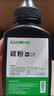 才进适用联想m7400碳粉6支装lt2441h墨粉m7450f m7650df m7650dnf lj2400L m7600d激光打印机复印一体机通用 实拍图
