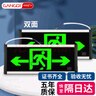 岡祈（Gangqi）安全出口指示灯 消防应急灯牌LED紧急疏散标志双面单向 实拍图