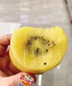 佳沛奇异果 新西兰进口阳光金果特大黄心猕猴桃水果礼盒 10颗装【 单果88-110g】经典果 实拍图