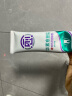 华素愈创对抗牙齿敏感牙膏清新口气清新树莓升级款135g 实拍图