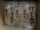 果然火年货古法瓜子葵花籽多味瓜子炒货办公室休闲零食 打手瓜子 300g*3袋装 实拍图