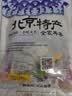 御食园艾窝窝360g老北京特产传统小吃糕点 艾窝窝360g 实拍图