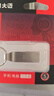 DM大迈 32GB USB2.0 U盘 金属PD076小风铃 招标投标小u盘防水防震电脑车载优盘 实拍图