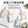 名创优品（MINISO）香体喷雾英国梨小苍兰香水喷雾香体露室内空气清新女生男士体香 薰衣草幽香 100ml 实拍图