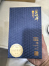 碧螺2025年春茶绿茶御赐初芯苏州洞庭碧螺春特级一等50g明前新茶礼盒 实拍图