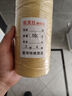 百特风筝线凯芙拉线合股线编织线大型潍坊风筝专用线升级耐切割 五代编织3号4股500克/约1000米 实拍图