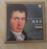 Beeping Music 赫伯特·冯·卡拉扬指挥爱乐乐团等：贝多芬作品精选集（10CD） 实拍图
