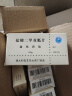 [其他品牌]盐酸二甲双胍片 0.5g*30片 10盒装 实拍图