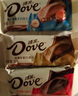 德芙（Dove）50%减糖半糖原味麦香味巧克力 盒装25g 休闲零食 糖果 生日礼物 实拍图