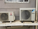 大金空调(DAIKIN) 官方旗舰 大3匹柜机  帕蒂能（帕缔能）系列  强劲冷暖客厅以旧换新空调扇 国家补贴 3匹 一级能效 FVXF172WC-W白色 新国标能效 实拍图