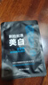 波斯顿男士美白面膜补水保湿清爽控油提亮肤色收缩毛孔淡化痘印面膜贴 1片 实拍图
