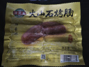 海霸王火山石烤肠 原味700g 10根 台式肉肠热狗香肠 烧烤火锅早餐半成品 实拍图