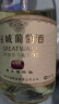 长城（GreatWall）红酒 白葡萄酒 橡木桶陈酿特级莎当妮干白750ML单支装 实拍图