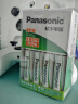 松下（Panasonic）充电电池5号五号4节充电套装三洋爱乐普技术适用数码遥控玩具K-KJ51MRC40C含51标准充电器 实拍图