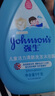 强生（Johnson）儿童活力倍护舒爽沐浴露 儿童夏季清洁专用沐浴乳 儿童活力倍护舒爽沐浴露1kg 实拍图