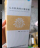 [健民]左乙拉西坦口服溶液 10%*150ml 1盒装 27年9月过期 实拍图