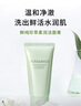 泊美洗面奶 柔润洁面膏 氨基酸泡沫温和清洁清爽不紧绷 1.0保湿洁面 滋润型120g 实拍图