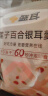 盛耳 冻干莲子百合银耳羹90g（6小袋） 免煮冲泡即食早餐38女神节送礼 实拍图