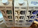 朝日唯品精品礼包 娟姗牛乳950ml+有机牛乳950ml+无调整牛乳950ml 实拍图