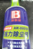 保赐利（BOTNY）压缩空气除尘罐 电脑清灰空气罐机箱笔记本键盘清洁高压气体450ML 实拍图