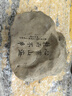 美克杰新疆哈密泥石雕刻件玄关工艺品挂件摆件花盆鱼缸刻字石头摆件 心有山海静而不争5-10公分 实拍图