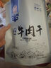 骄子牧场 手撕风干牛肉干 内蒙古牛肉干肉脯休闲零食真空小包装散装称重约 【香辣味500g】+【孜然味500g】 实拍图