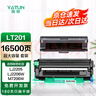 雅顿联想M7206W粉盒 lt201粉盒硒鼓套装 lj2205打印机硒鼓 lj2206 lj2206w F2081 M7256WHF 联想lt201墨盒碳粉 实拍图