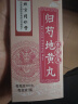 一杯香茶叶兰花香安溪乌龙茶铁观音礼盒装250g自己喝送礼品袋 实拍图