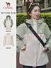 骆驼（CAMEL）北风冲锋衣三合一抓绒内胆女防风防水登山服 A23CF00138FC   XL 实拍图
