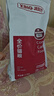 KINGJERRY金吉瑞猫粮苏格兰折耳猫专用配方猫粮成猫幼猫通用猫粮 5kg 实拍图