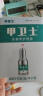 脚医生甲卫士（抑菌液+修刀+棉签）灰指甲护理液增厚专用山药监备特傚液 实拍图