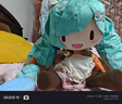 bilibilisega VOCALOID 初音未来 Preciality系列 毛绒玩偶fufu 雪未来2024（大fufu）赠独家特典 实拍图