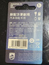 飞利浦（PHILIPS）CR2025纽扣电池2粒3V锂电池适用大众奔驰日产比亚迪汽车钥匙遥控器手表血糖仪电池cr2025 实拍图