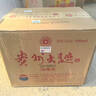 茅台 贵州大曲70年代 2017-2018年随机发货 酱香型白酒 53度 500ml*6 原箱原封 陈年老酒 宴请赠礼【名酒鉴真】 晒单实拍图