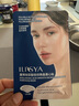 ILISYA【进口原料】玻尿酸微晶眉心贴改善抬头纹川字纹额头纹10盒 实拍图