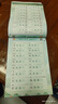 六品堂小学生练字帖2500字楷书描红钢笔练字硬笔书法练字帖 实拍图