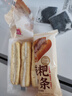 千味央厨油条烧麦饭团卡通包油炸糍粑早餐半成品速冻面点【59元任选5件】 糍粑油条284g约4根 实拍图