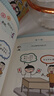 【多仓速发+系列自选】米小圈上学记系列全套 一二年级注音拼音版/三四年级非注音版北猫漫画书 小学生漫画书课外书籍一二三四年级课外阅读儿童文学 米小圈脑筋急转弯 第一辑 全套4册 实拍图