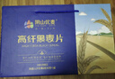 阴山优麦高纤黑麦礼盒装1200g 年货礼盒送礼品 膳食纤维 高蛋白质 低脂肪 实拍图