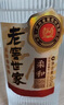 泸州老窖老窖世家柔和 浓香型白酒 52度 500mL 2瓶 【拍3件优惠】 实拍图