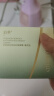 泊美胶原蛋白弹润抗皱面霜护肤品 绿钻霜(清爽型)50g 节日礼物 实拍图