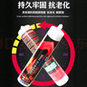 卡夫特(kafuter) 防火阻燃胶 K-906Z 耐高温密封胶 门窗烟管道锅炉密封防水玻璃胶结构胶 红色 300ml 实拍图
