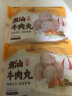 老德頭（LO TAK TOU）老德头牛肉丸 手工潮汕火锅丸子 烧烤食材牛筋丸 关东煮 2斤 牛肉丸5包 1000g 实拍图