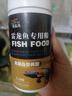 吉品鸿雷龙鱼饲料上浮增色鱼食黄金眼镜蛇巴卡七彩雷龙专用鱼粮100克 实拍图