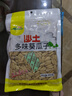 沙土多味葵瓜子280g/袋 新货坚果炒货办公休闲零食 实拍图