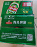 经典纤体罐原麦汁浓度11°P  330ml*12罐*2箱 共24罐  实拍图