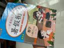 套装2册 小学暑假衔接一升二年级语文数学部编人教版 实验班学霸提优训练复习+衔接+预习1升2衔接教材 暑假作业一本通 乐学熊 实拍图