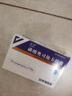 3盒装[索霏] 磷酸奥司他韦胶囊75mg*10粒/盒 实拍图