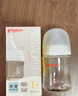 贝亲（Pigeon）新生婴儿 防胀气宽口径PPSU奶瓶 160ml AA261 SS号 0个月+ 实拍图